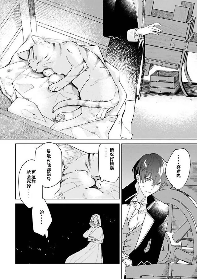 第05话 第18页