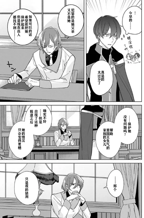 第04话 第7页