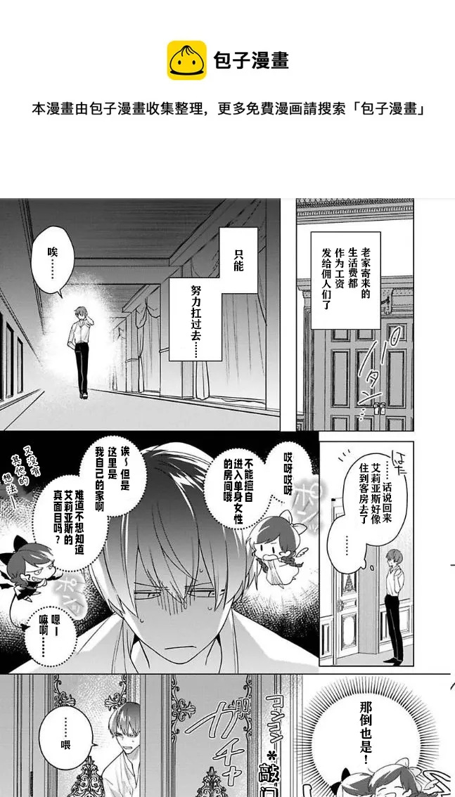 第04话 第17页