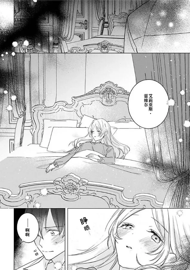 第04话 第18页