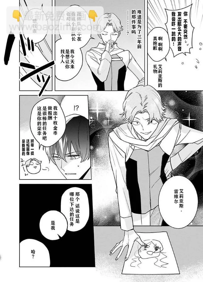 第04话 第22页