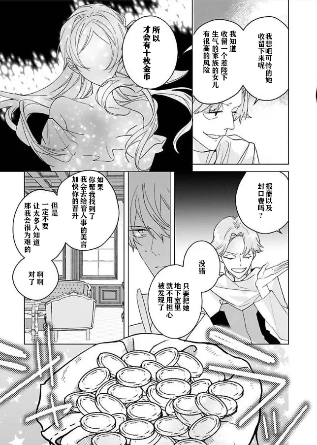 第04话 第23页