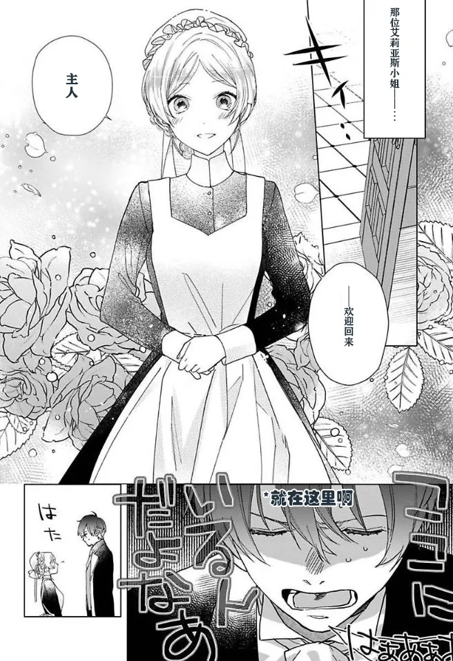 第03话 第10页