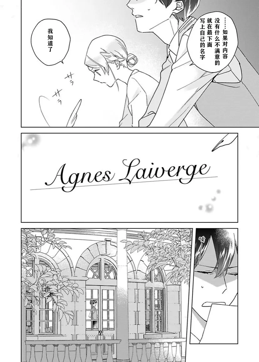 第02话 第22页