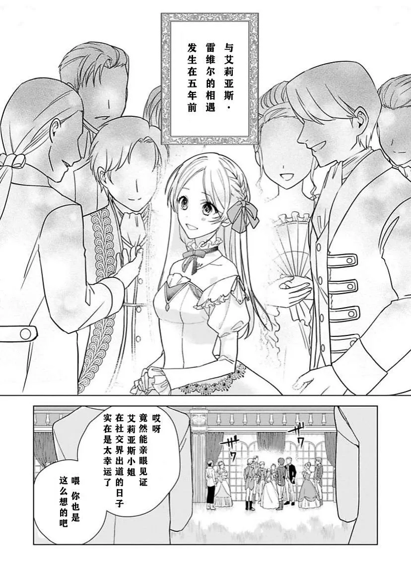 第01话 第4页