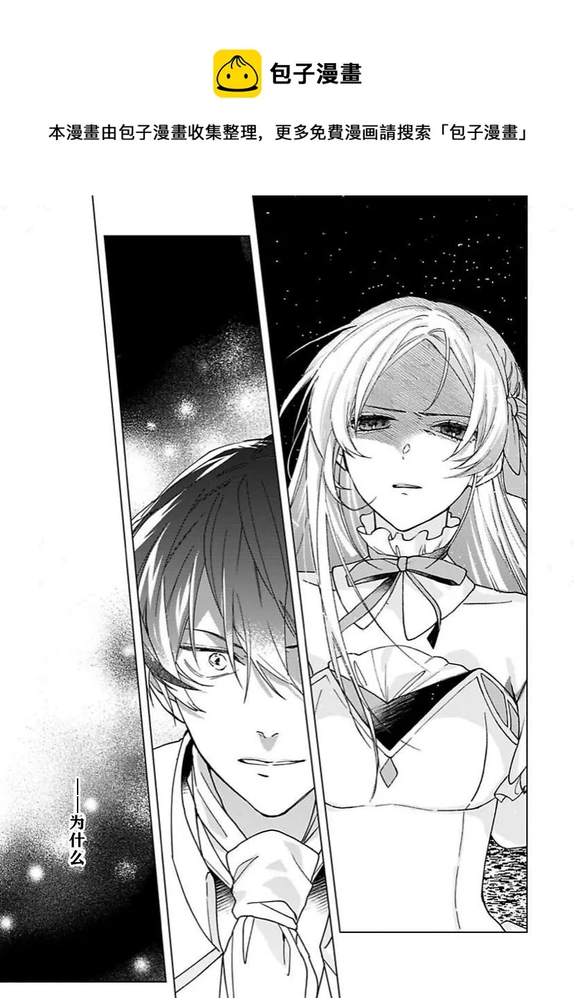 第01话 第9页