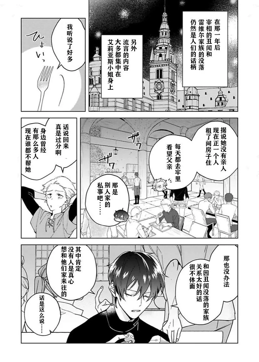 第01话 第22页
