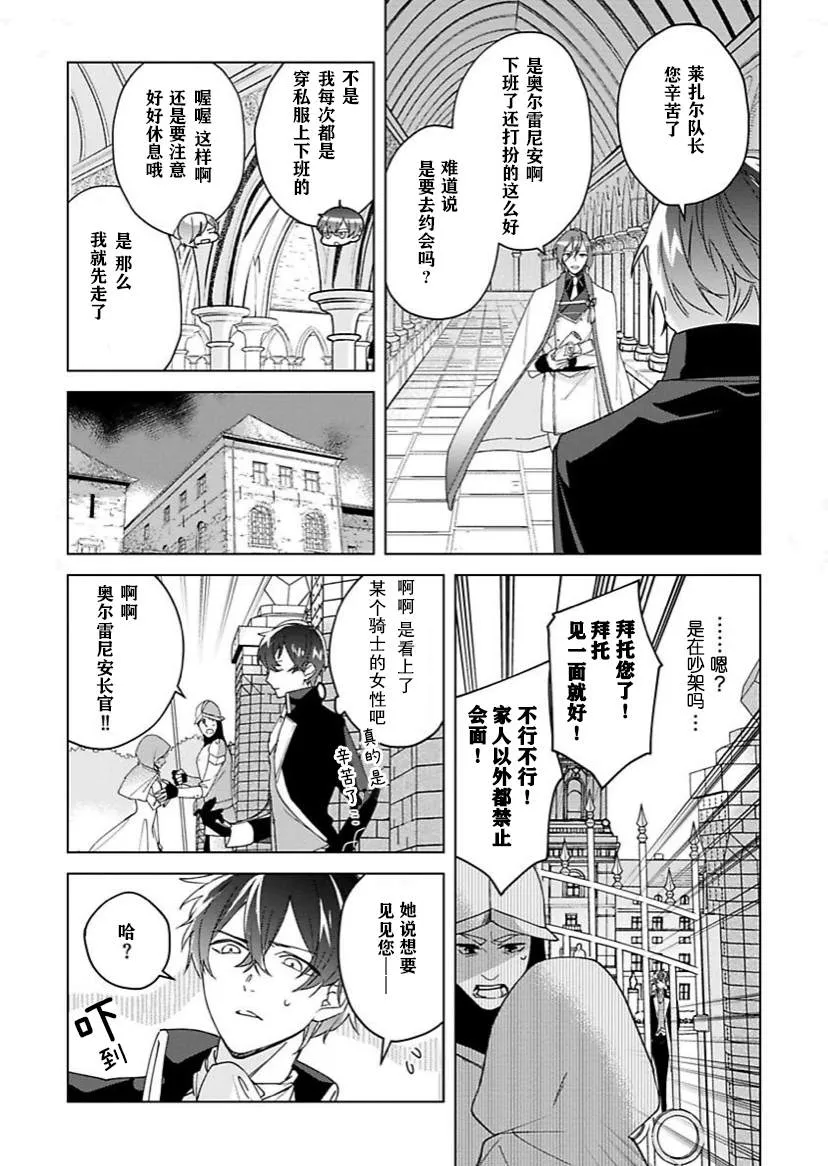 第01话 第24页