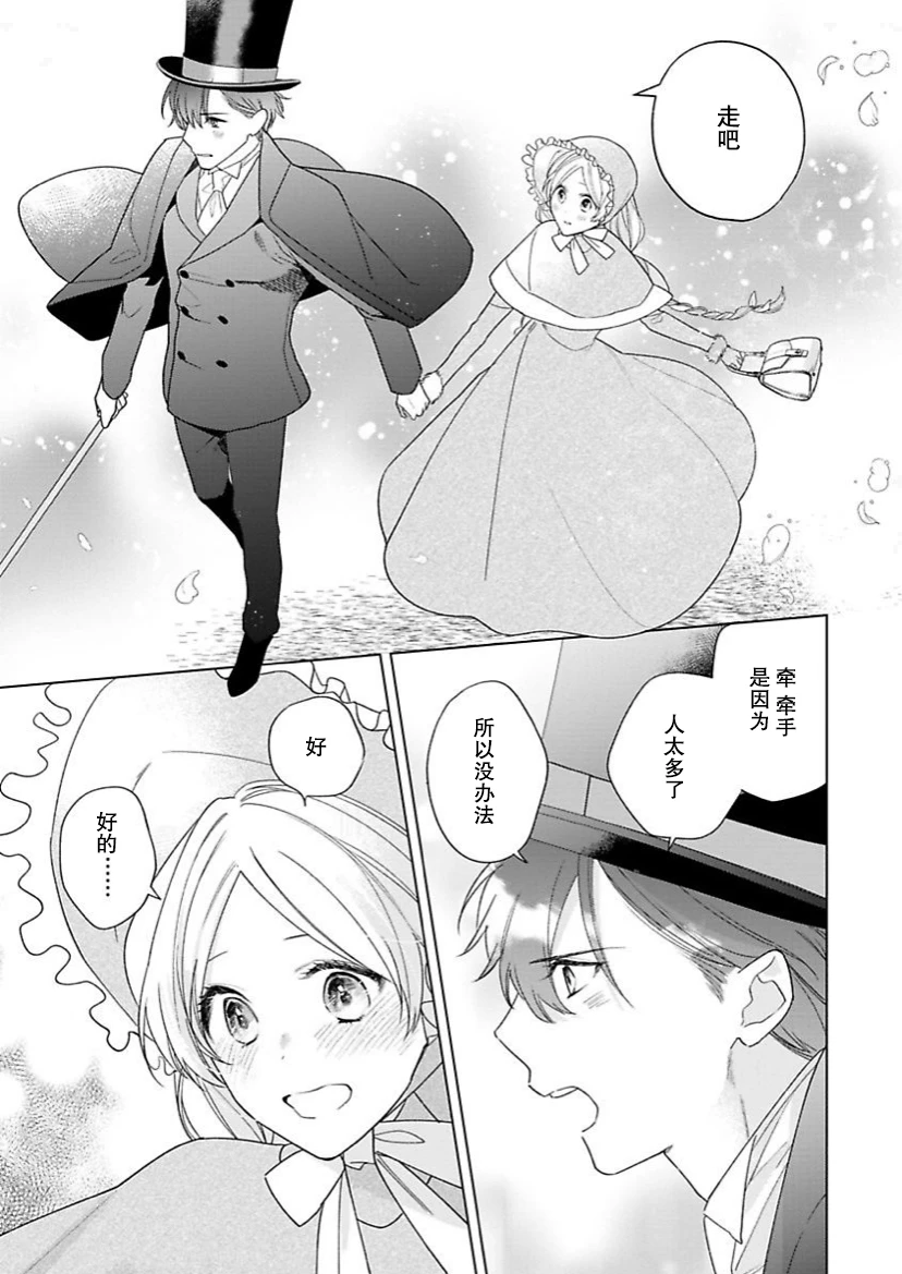 第15话 第5页