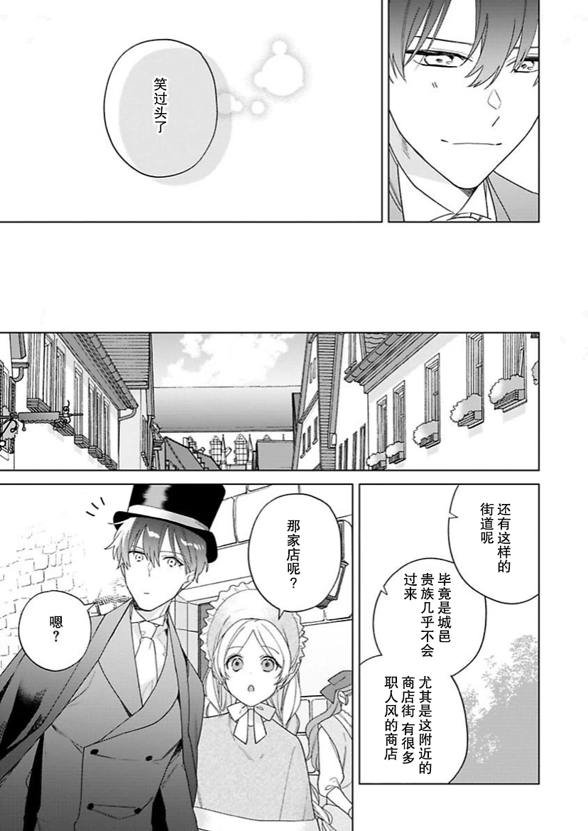 第15话 第15页