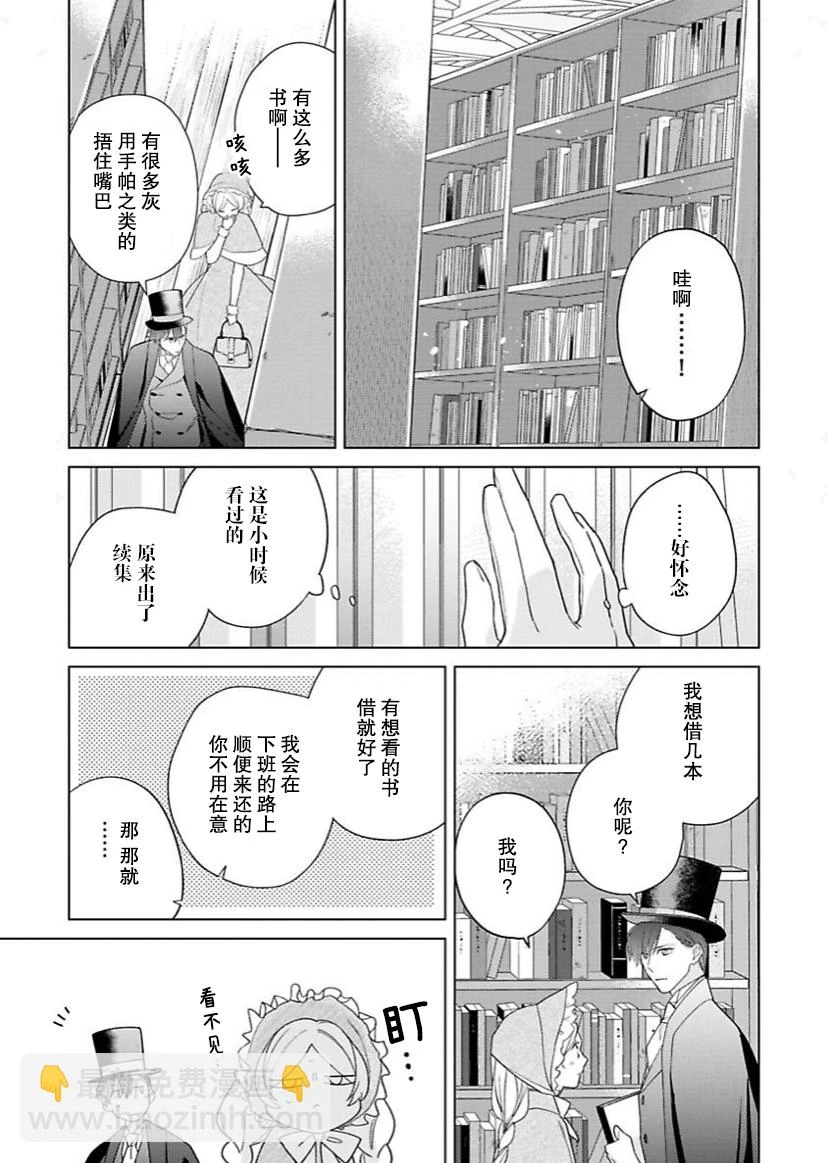 第15话 第17页