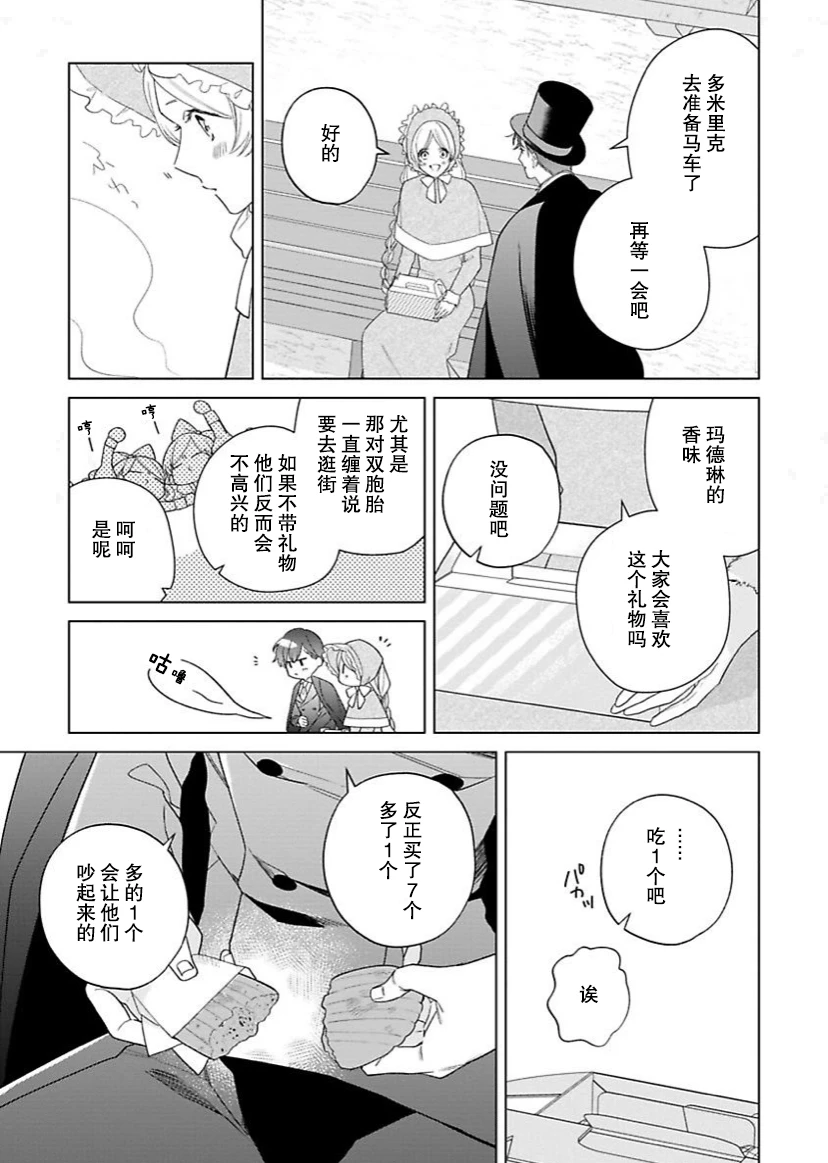第15话 第23页