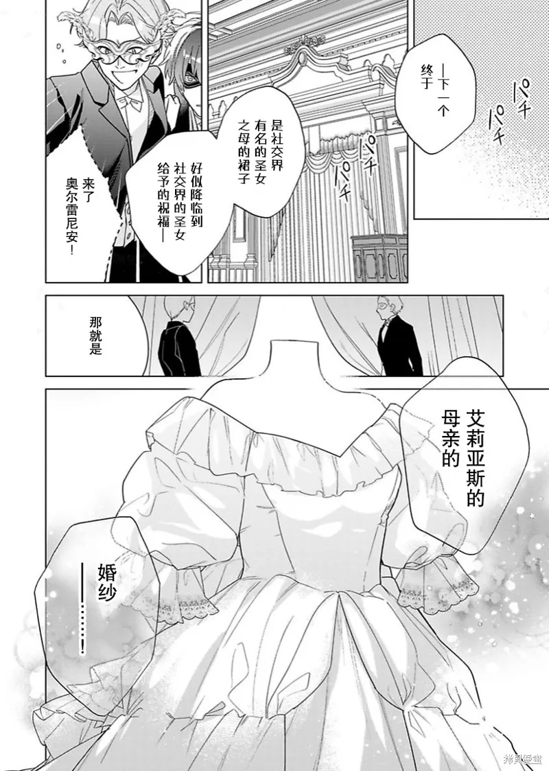第17话 第16页
