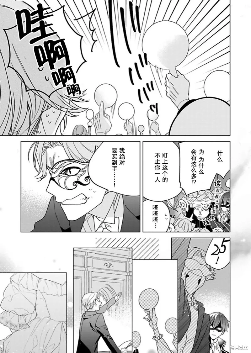 第17话 第17页
