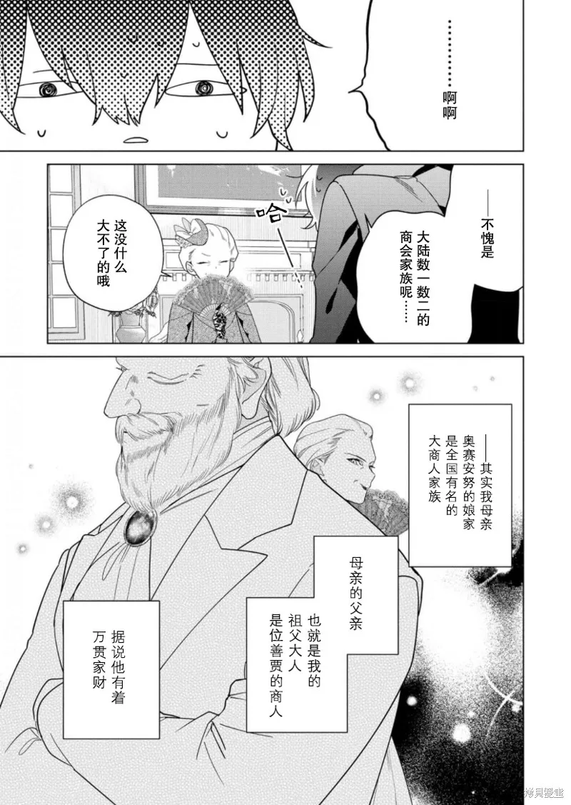 第18话 第15页