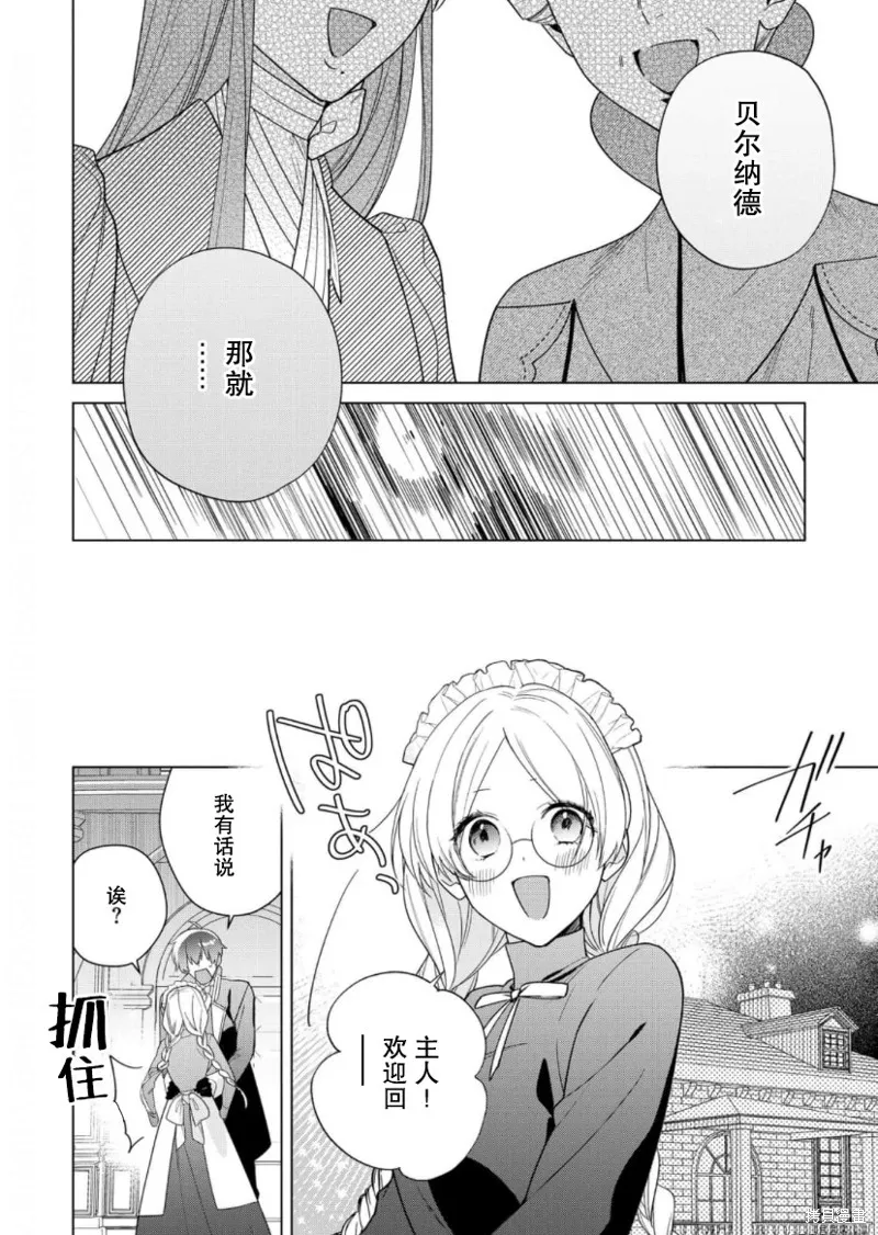 第18话 第22页