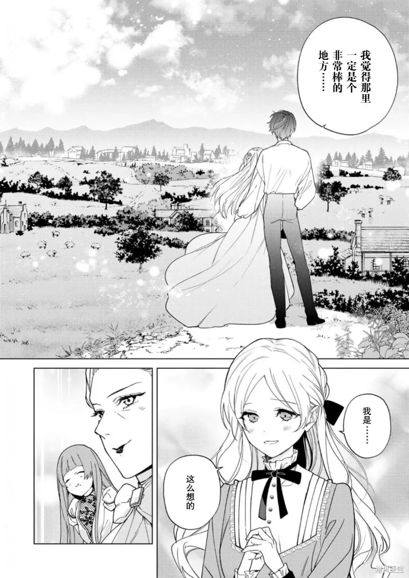 第19话 第12页