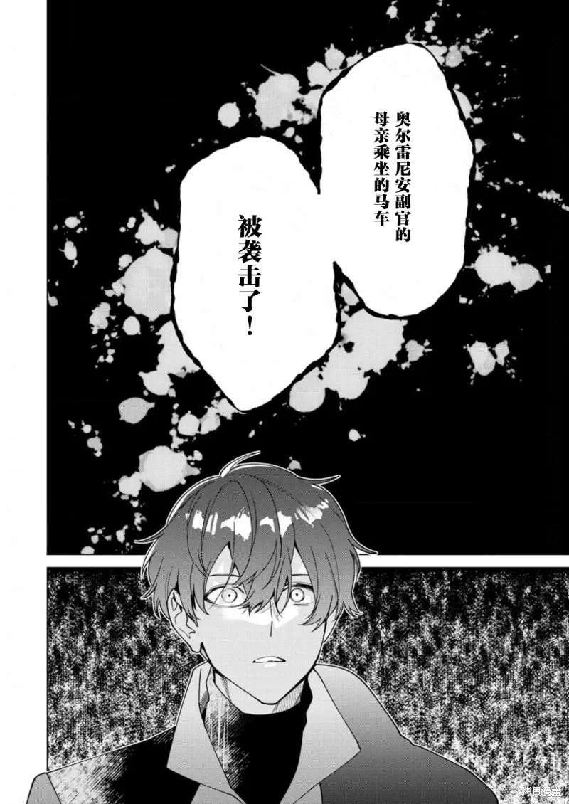 第19话 第24页