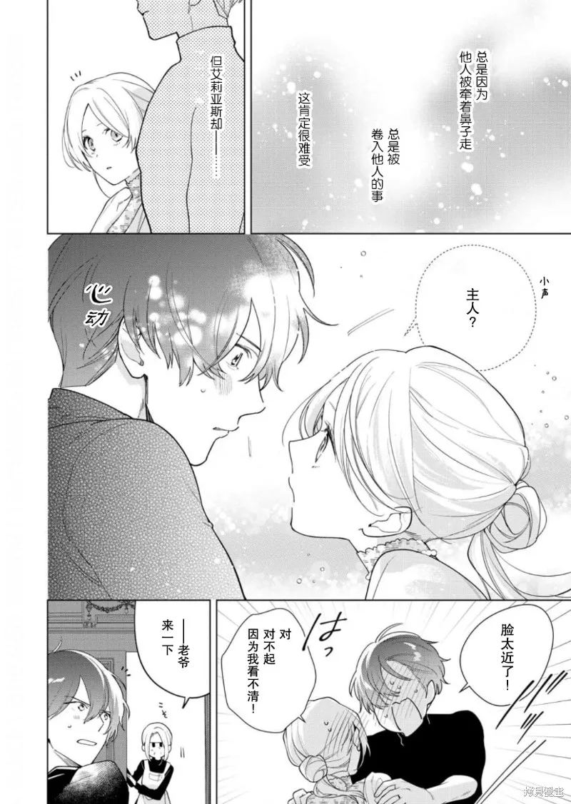 第20话 第22页