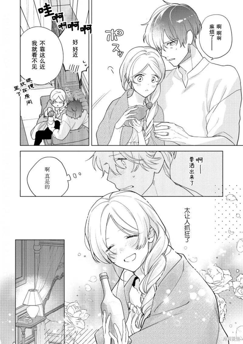 第21话 第18页