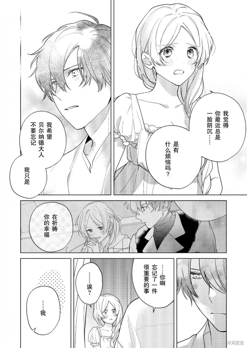 第21话 第22页