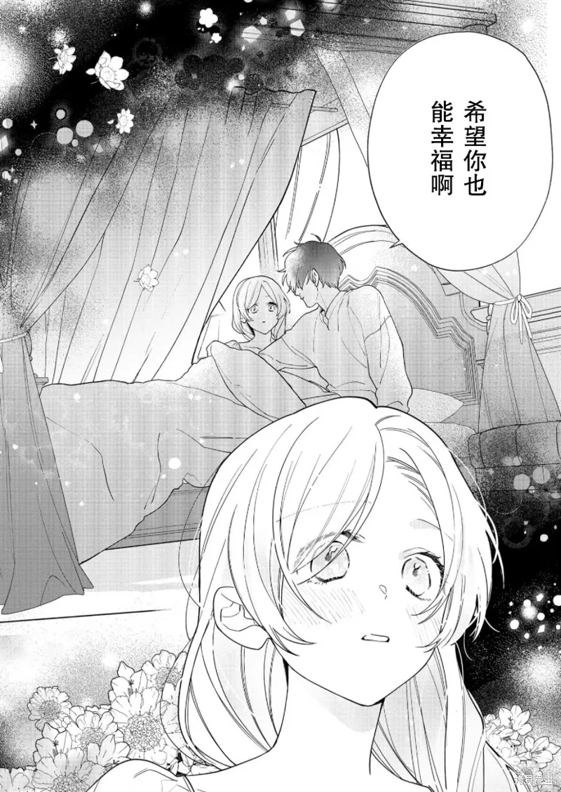 第21话 第23页