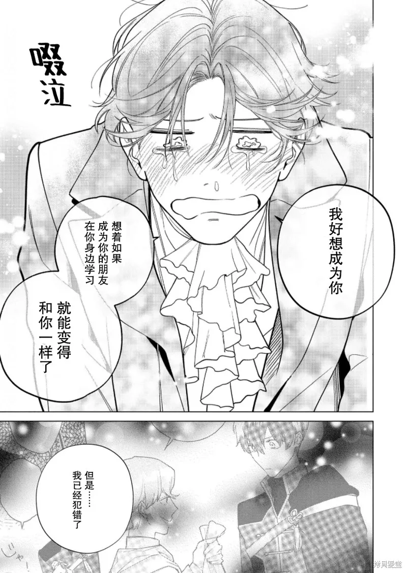 第23话 第19页
