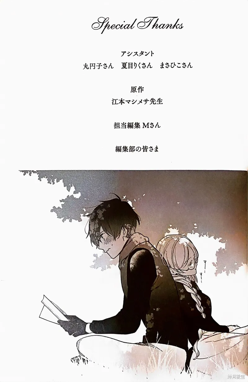 第23话 第27页