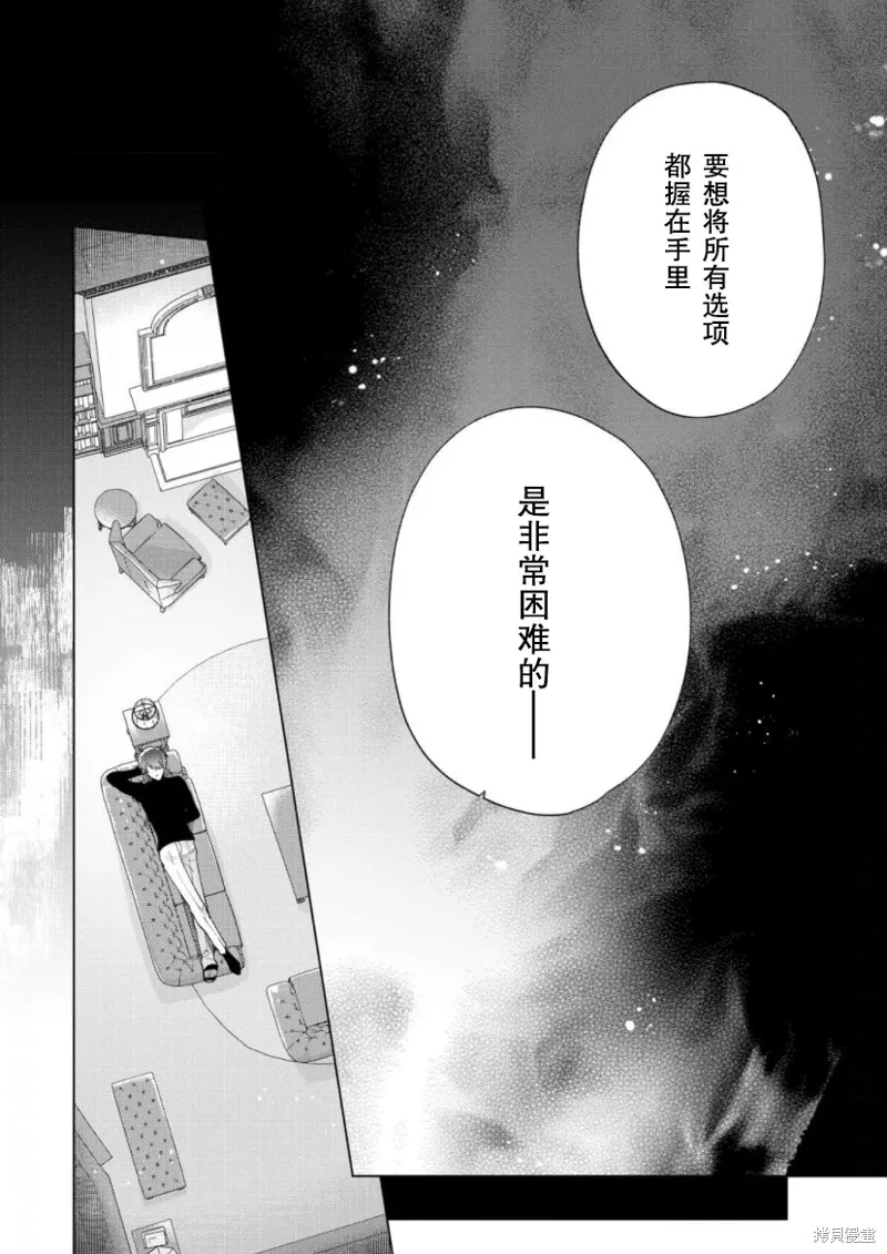 第24话 第22页
