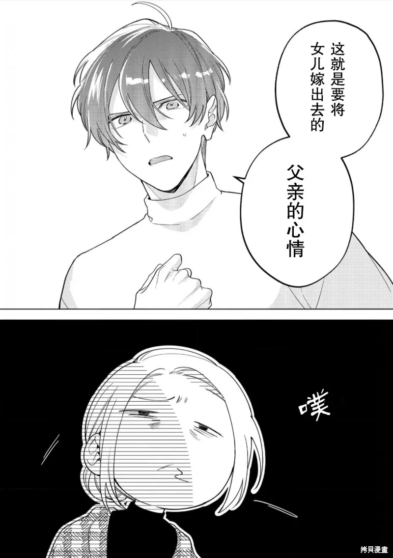 第25话 第18页