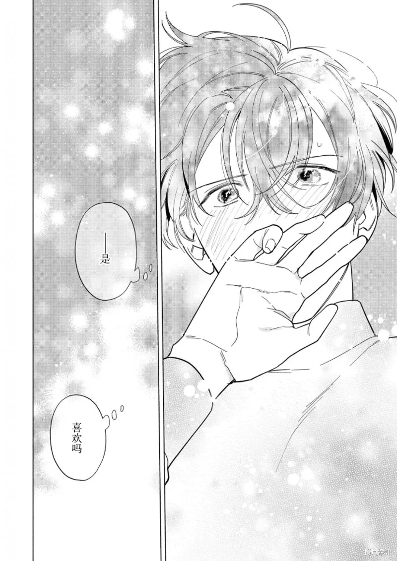 第25话 第23页