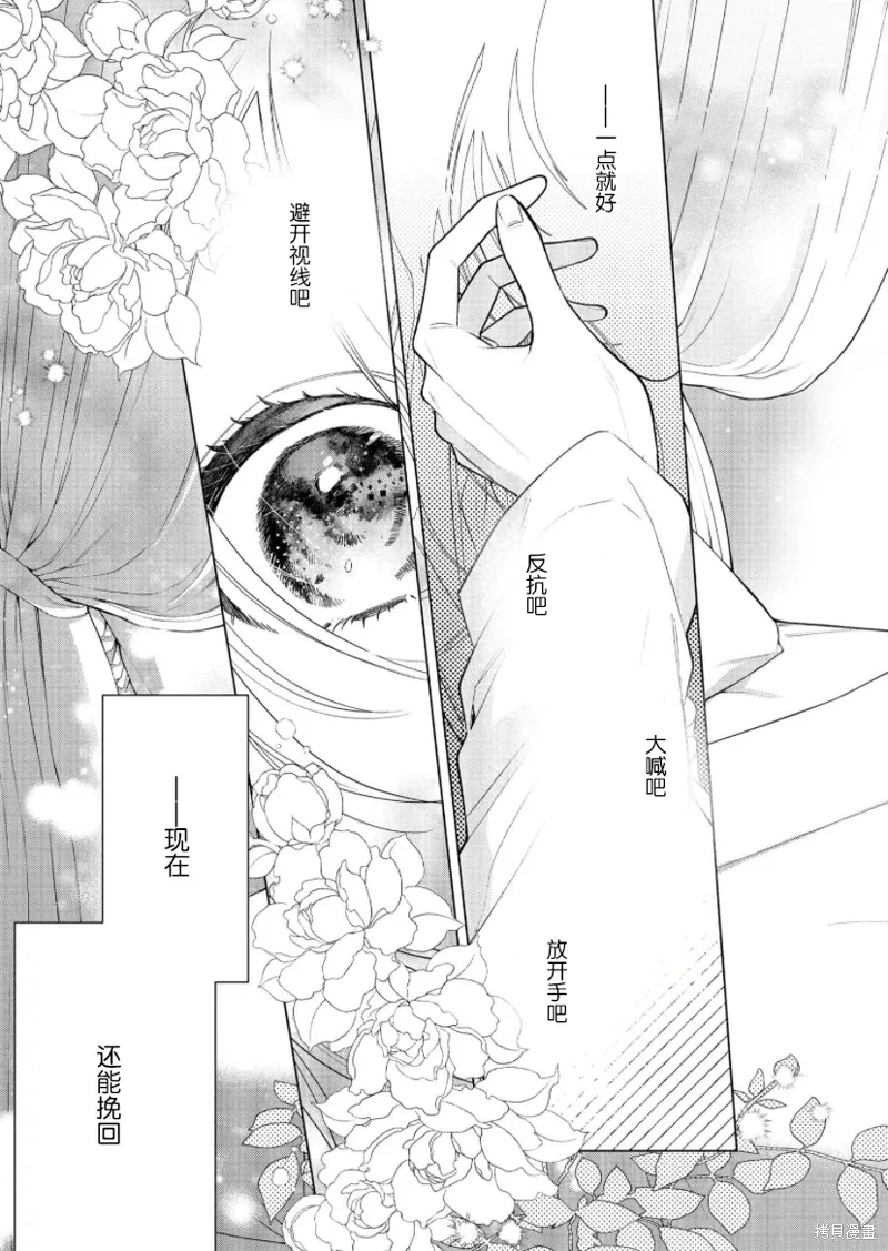 第26话 第19页