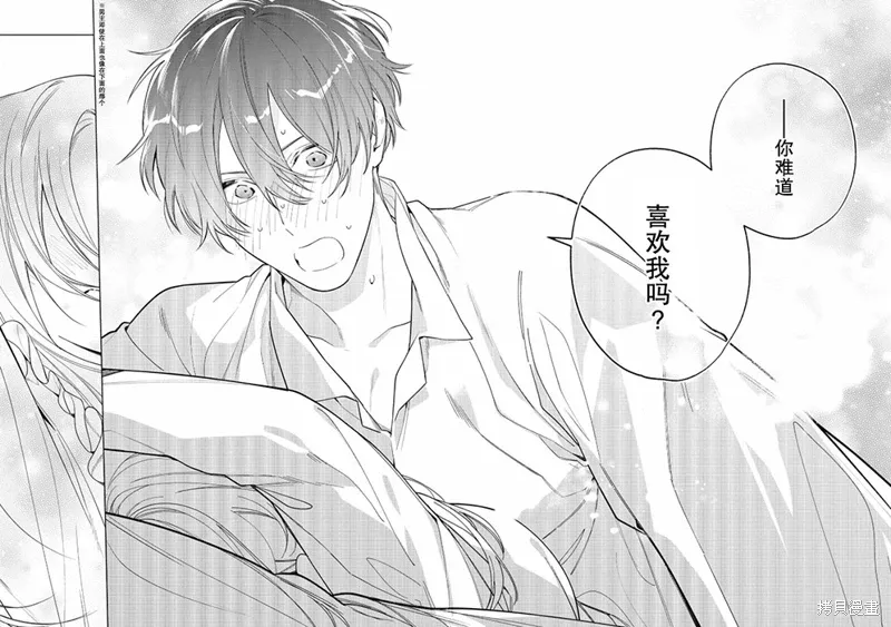 第26话 第22页