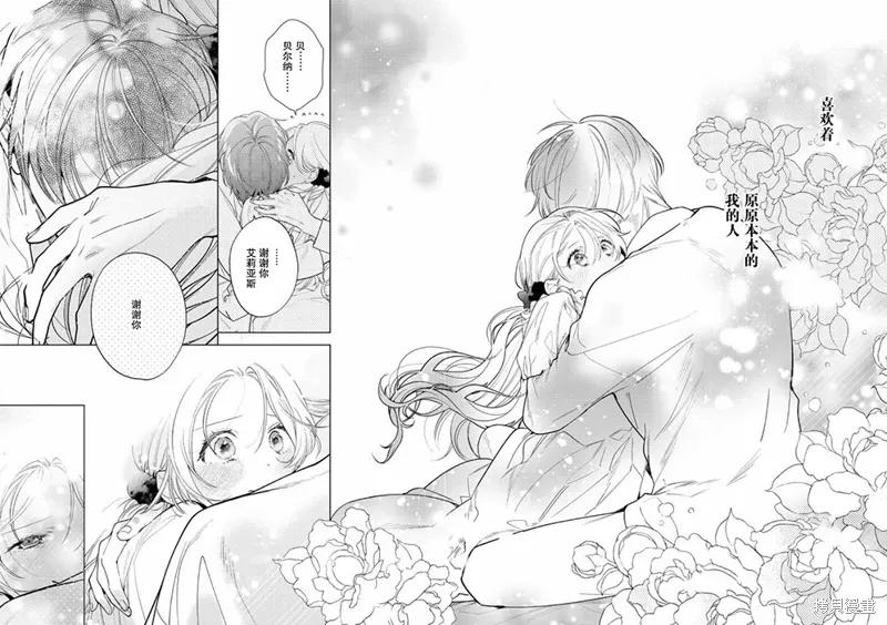 第27话 第12页