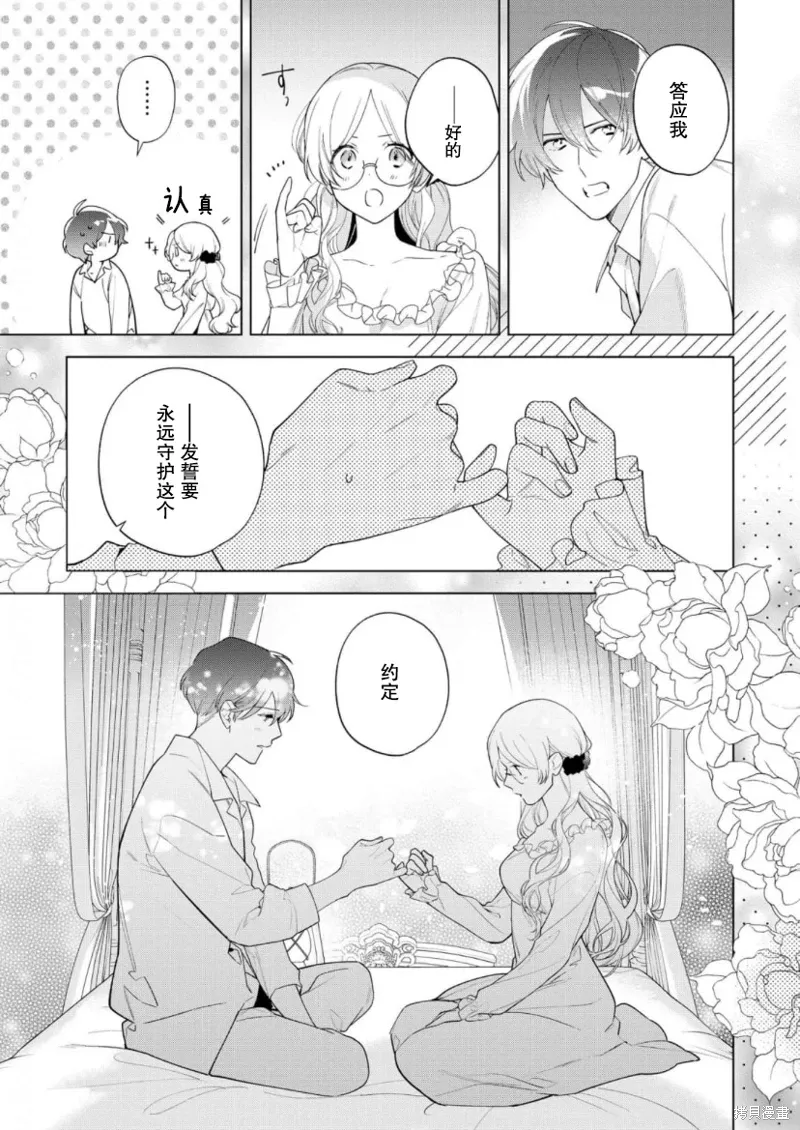 第27话 第22页