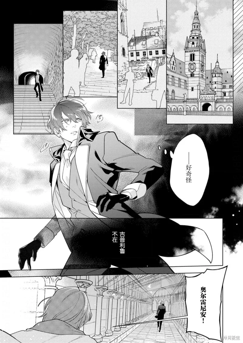 第28话 第17页