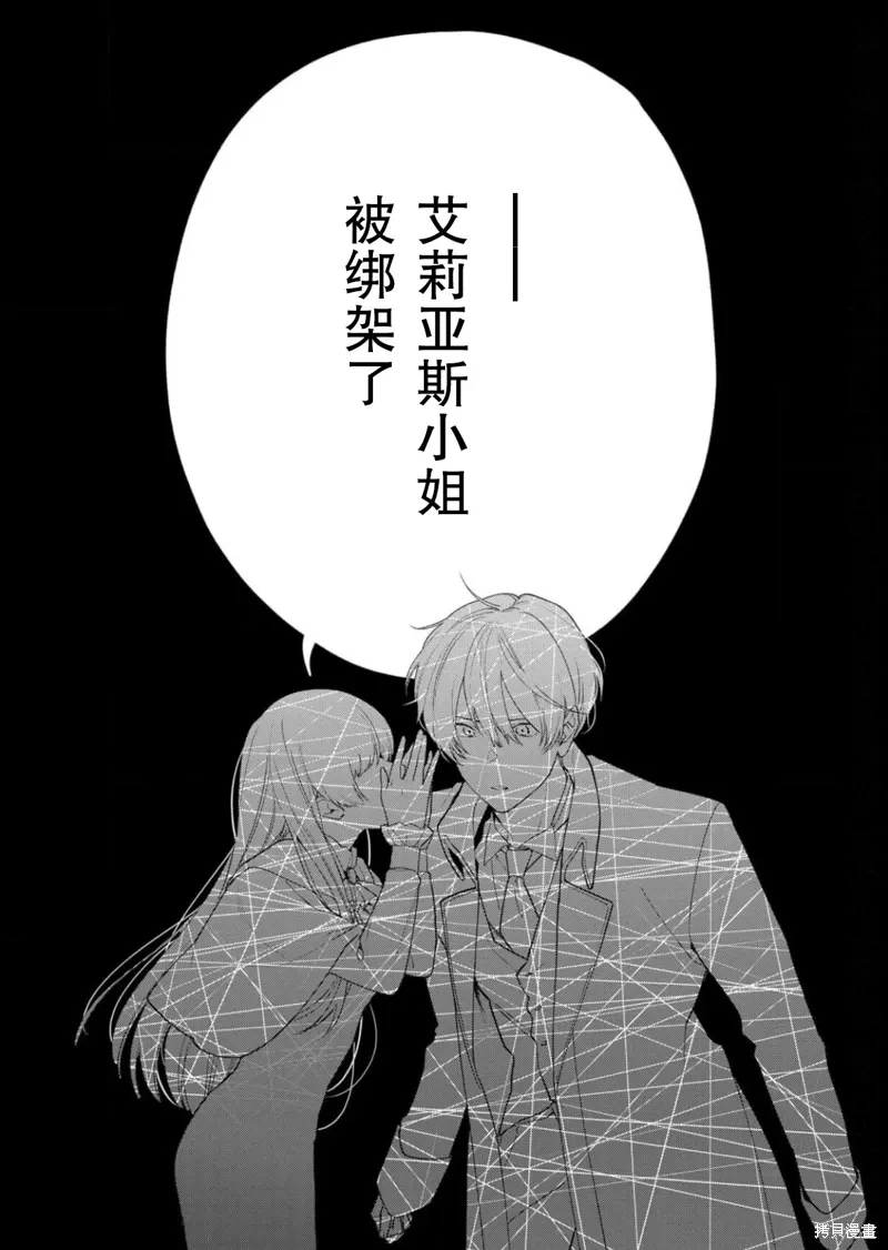 第28话 第22页