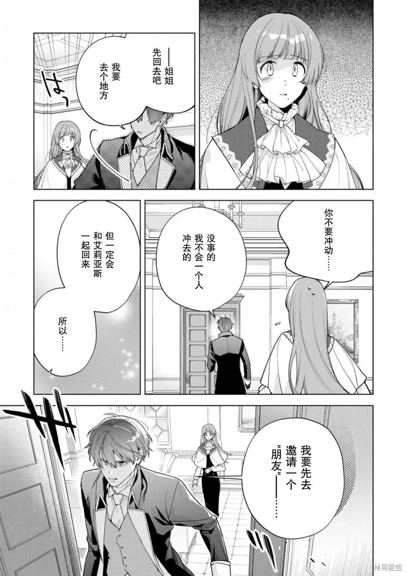 第29话 第17页