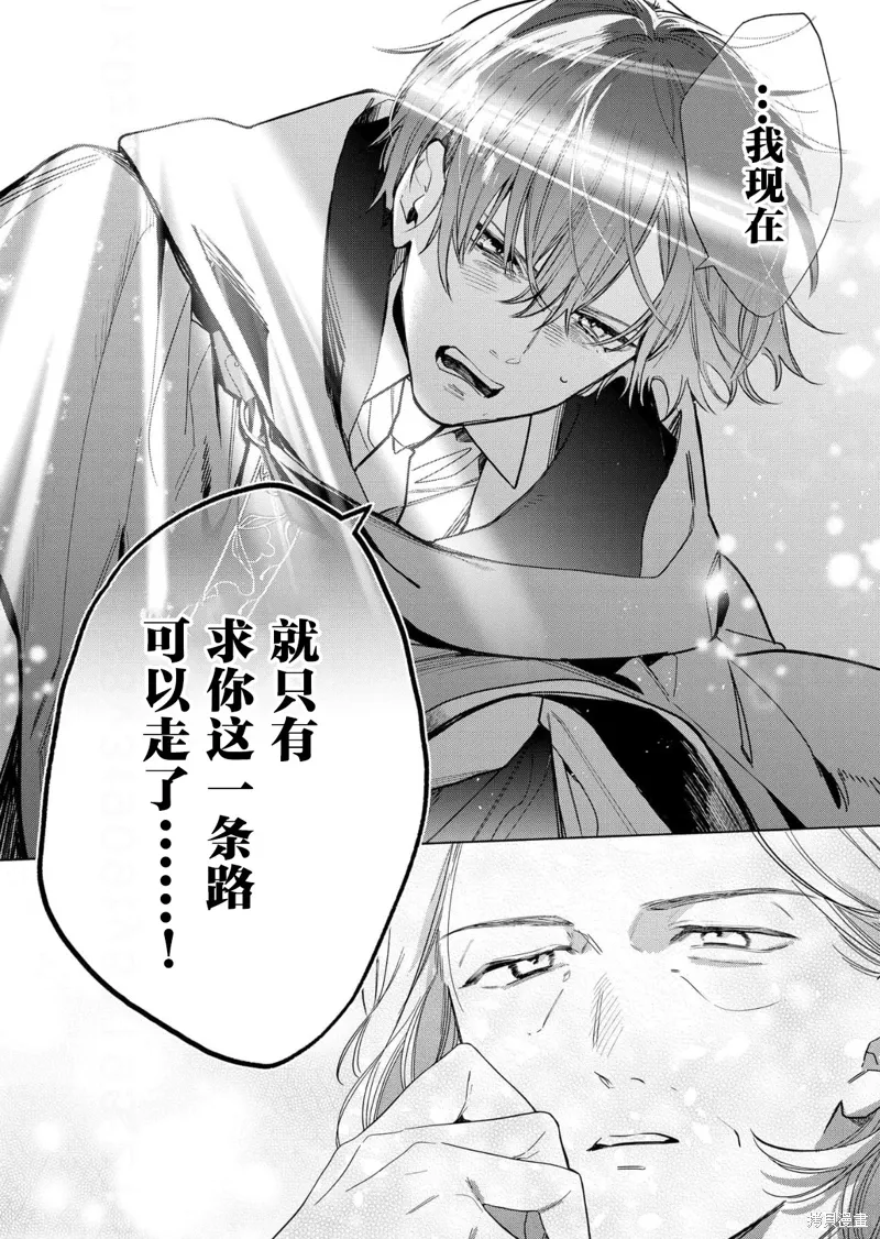 第30话 第18页