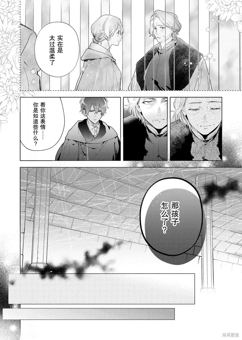 第30话 第22页