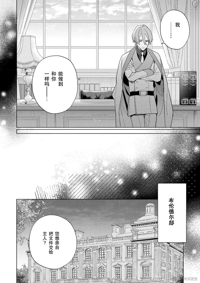 第31话 第22页