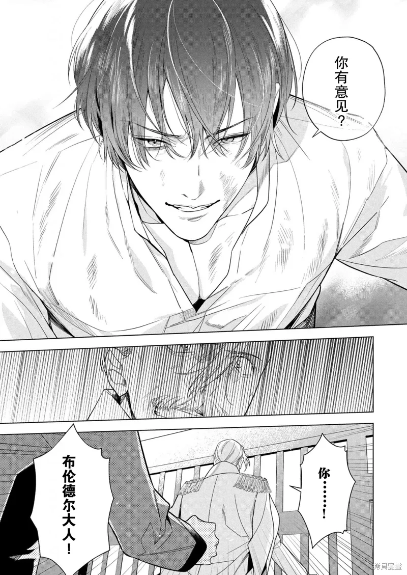 第33话 第17页