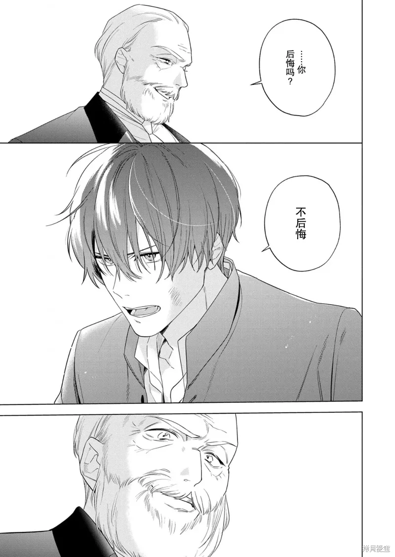 第33话 第29页