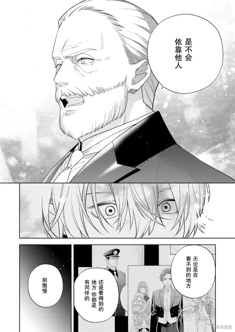 第34话 第12页