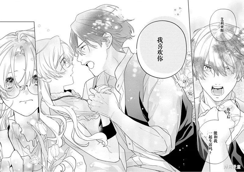 第34话 第26页