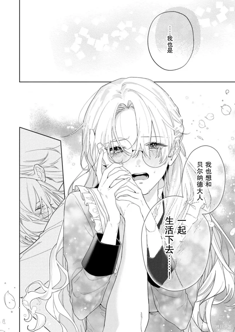 第34话 第27页