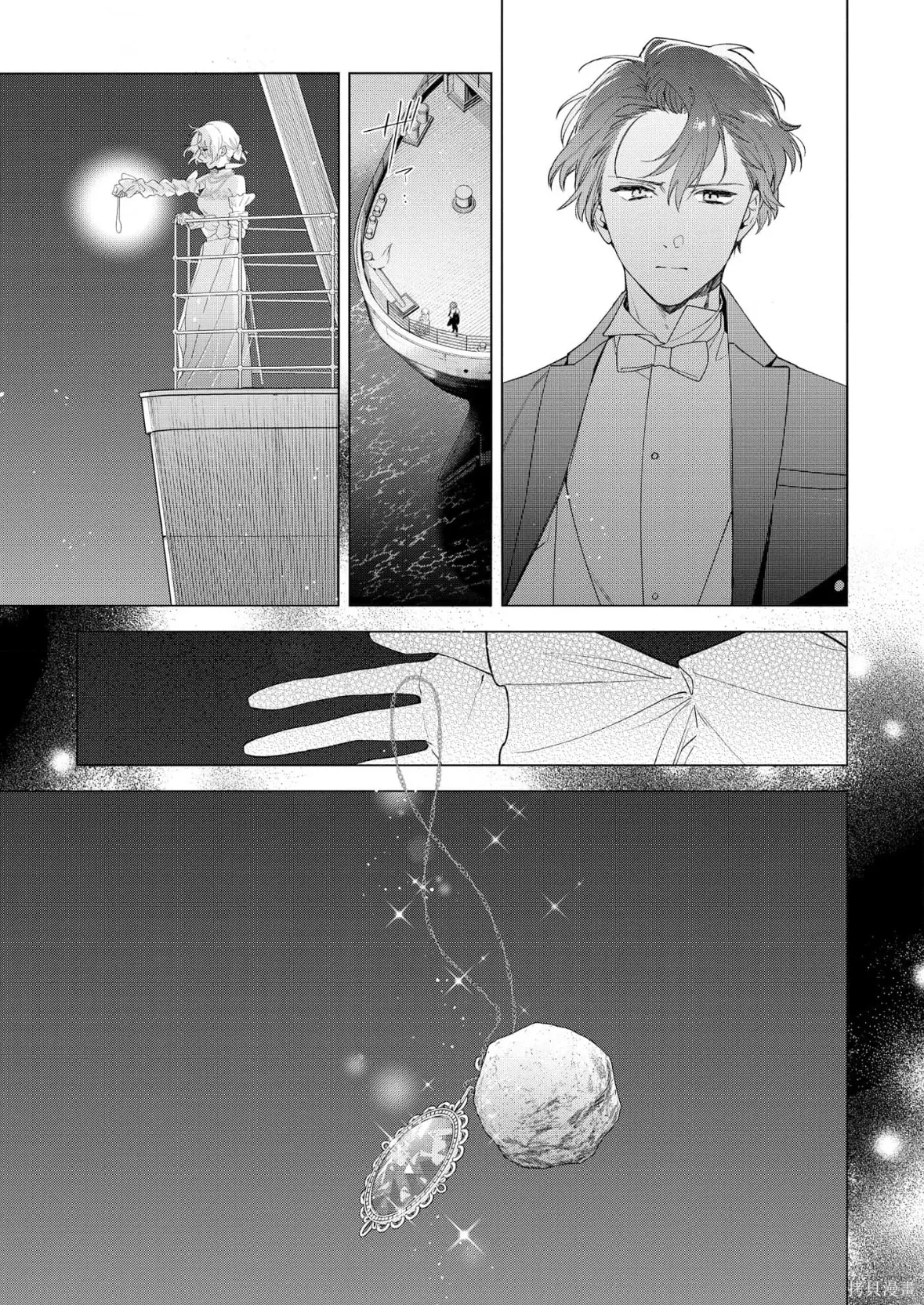 第36话 第33页