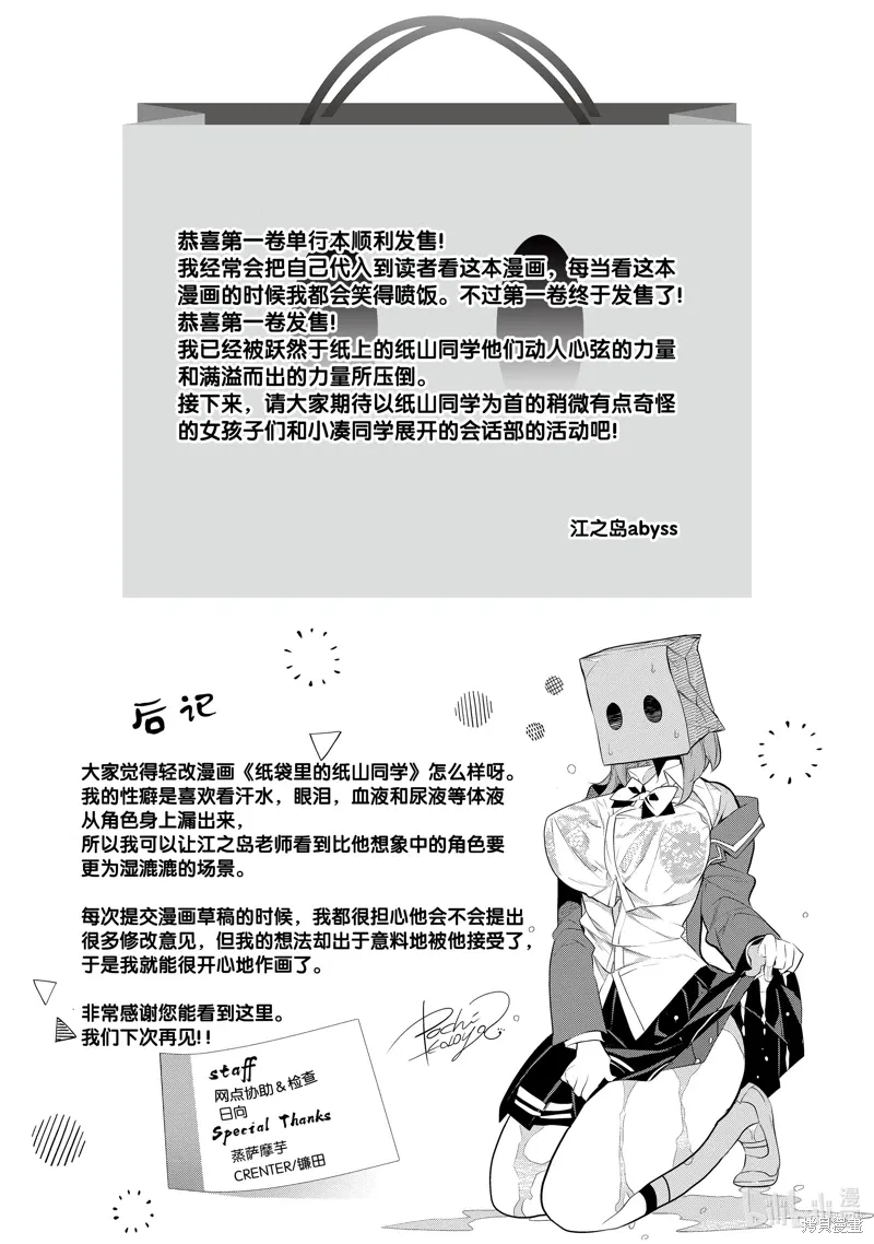 第05话 第47页