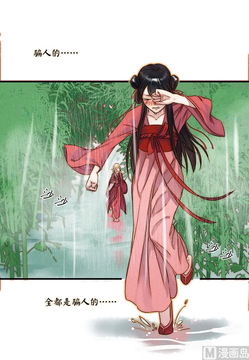 前忆 第1页