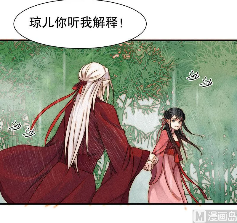前忆 第3页